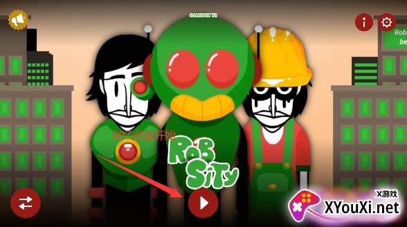 IncrediboxRobSity模组手机版下载