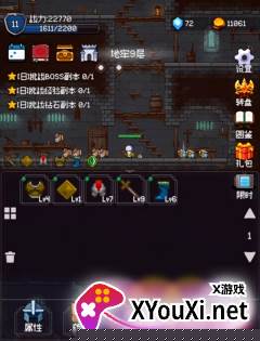 我的像素大师安卓版免费下载