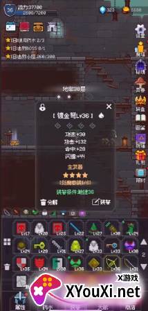 我的像素大师安卓版免费下载