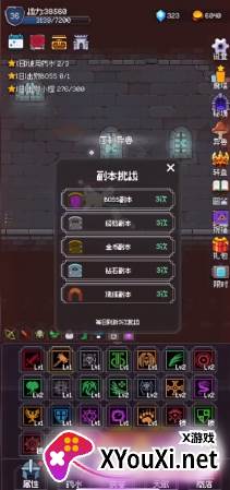 我的像素大师安卓版免费下载