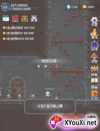 我的像素大师安卓版免费下载