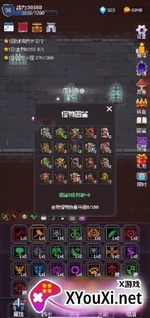 我的像素大师安卓版免费下载