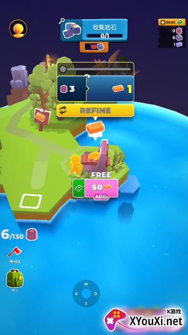 我的小宇宙内购修改版下载