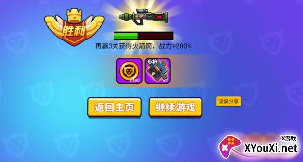 割草大决战游戏官方版下载 割草大决战游戏官方版下载