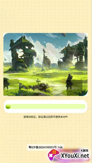 B次元壁纸官方手机版下载 B次元壁纸官方手机版下载