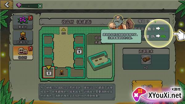 小人国冒险免广告修改版下载