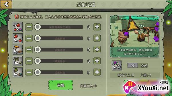 小人国冒险免广告修改版下载