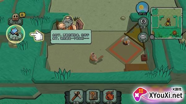 小人国冒险免广告修改版下载