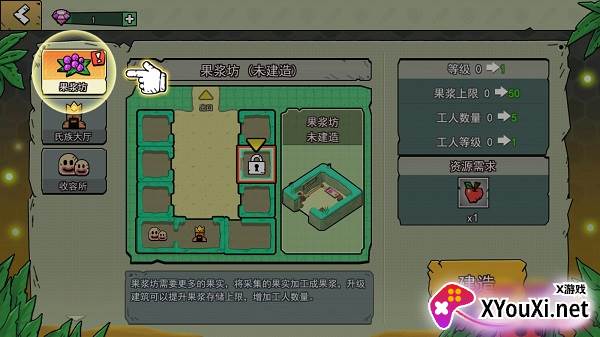 小人国冒险免广告修改版下载