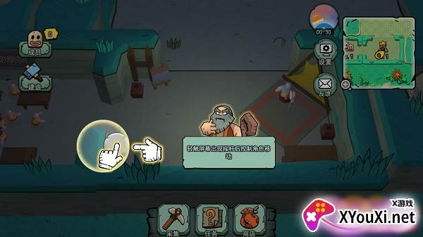 小人国冒险免广告修改版下载