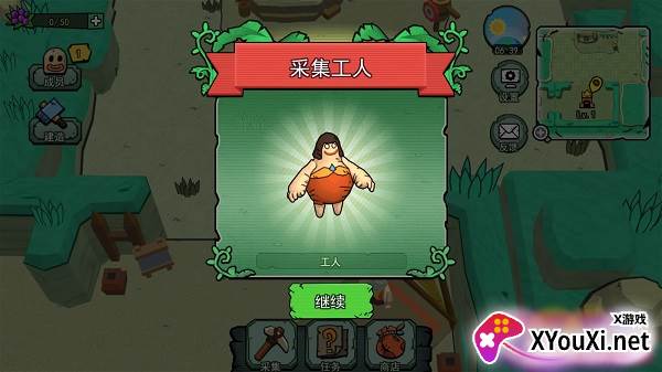 小人国冒险免广告修改版下载