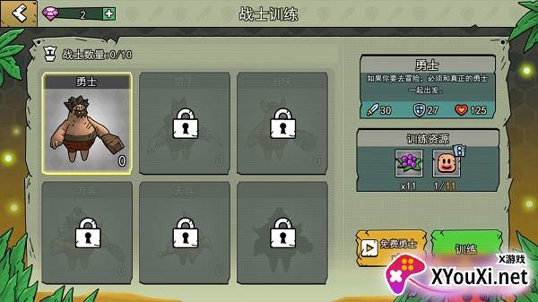 小人国冒险免广告修改版下载