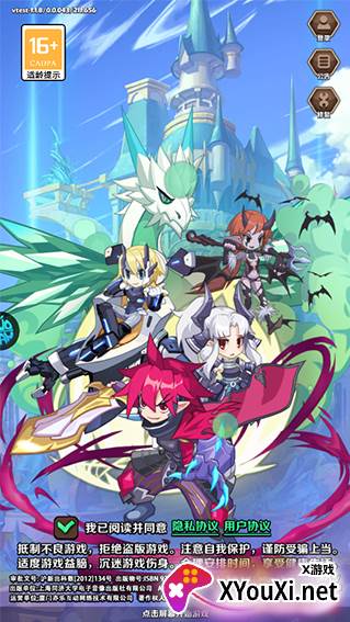 刀剑笑之霸刀游戏安卓版下载