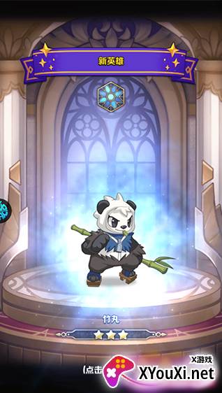 刀剑笑之霸刀游戏安卓版下载