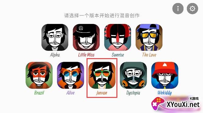 节奏盒子jeevan重制版下载