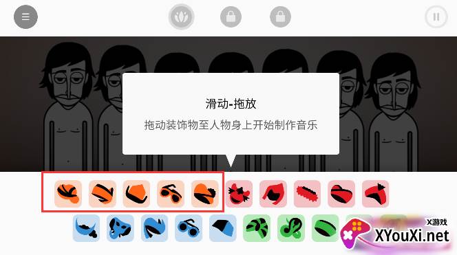 节奏盒子jeevan重制版下载