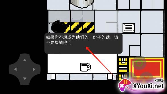 兽化实验室官方版下载(changed)