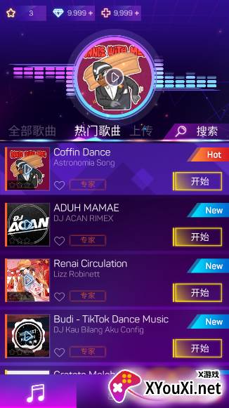 撞色3D游戏修改版下载安装