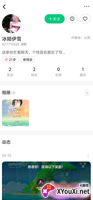 糖豆球球大作战官方社区最新安卓版下载