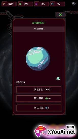 虫群来袭手游下载 虫群来袭手游下载