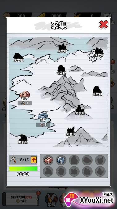 纸上当大侠免广告最新版本下载