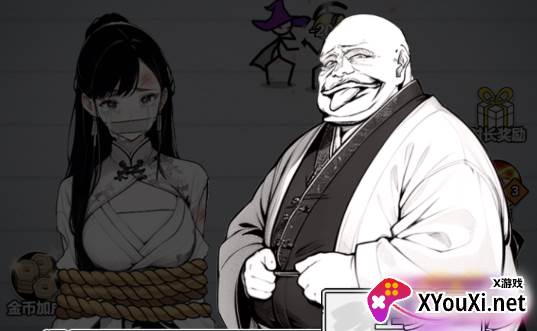 纸上当大侠免广告最新版本下载