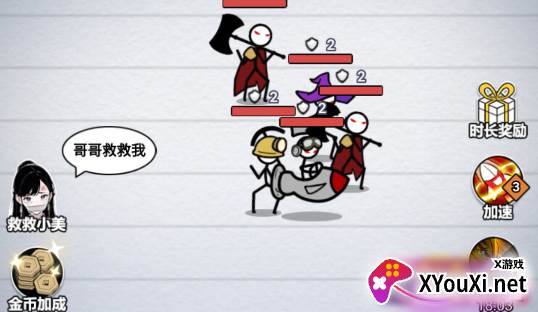 纸上当大侠免广告最新版本下载