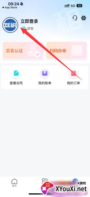 荔租手机分期平台下载