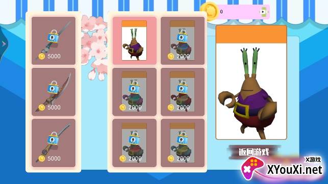 海底奇幻冒险记游戏手机版下载