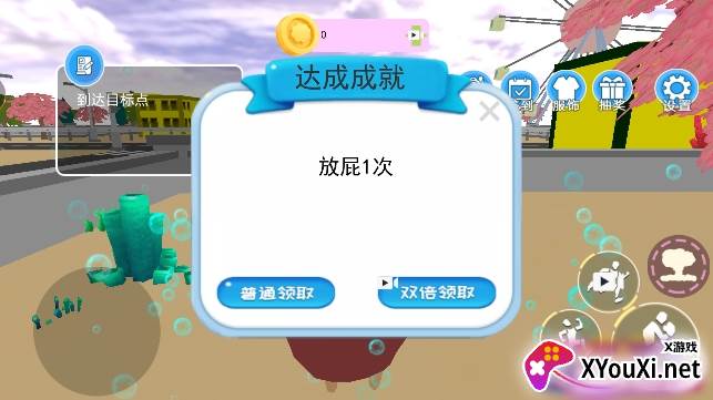 海底奇幻冒险记游戏手机版下载