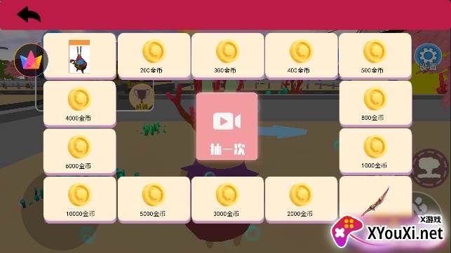 海底奇幻冒险记游戏手机版下载