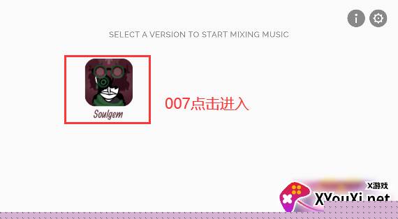 节奏盒子灵魂宝石完整版模组下载