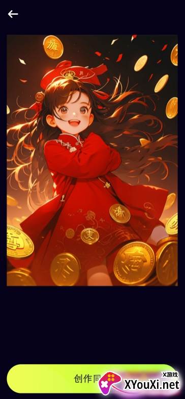 柚闪相机app官方版下载