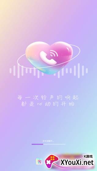 免费优选铃声官方下载