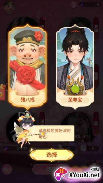 重生之沙雕女神游戏最新版下载