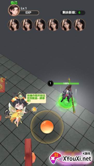 重生之沙雕女神游戏最新版下载