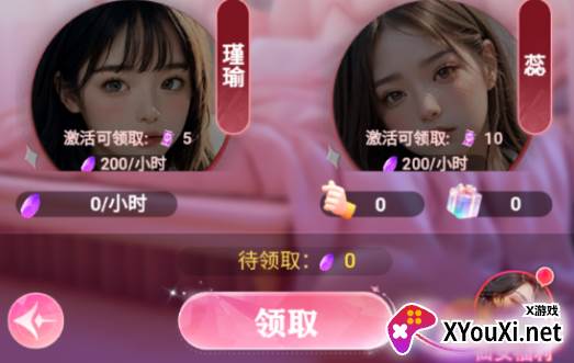 重生之沙雕女神游戏最新版下载