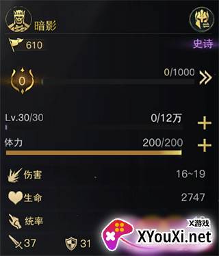 网易指环王纷争手游官方下载 网易指环王纷争手游官方下载