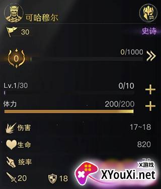 网易指环王纷争手游官方下载 网易指环王纷争手游官方下载