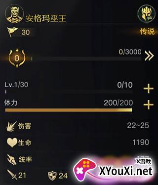 网易指环王纷争手游官方下载 网易指环王纷争手游官方下载