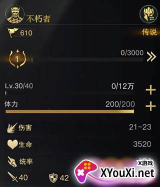 网易指环王纷争手游官方下载 网易指环王纷争手游官方下载