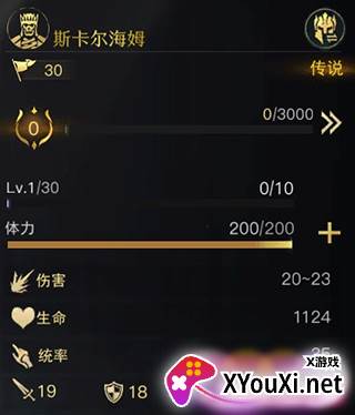 网易指环王纷争手游官方下载 网易指环王纷争手游官方下载