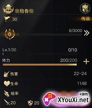 网易指环王纷争手游官方下载 网易指环王纷争手游官方下载