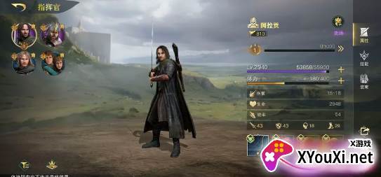 网易指环王纷争手游官方下载 网易指环王纷争手游官方下载