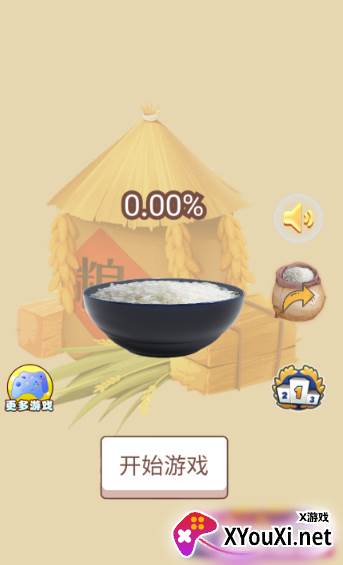 大米小目标手游安卓版下载