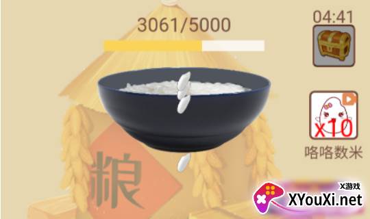 大米小目标手游安卓版下载