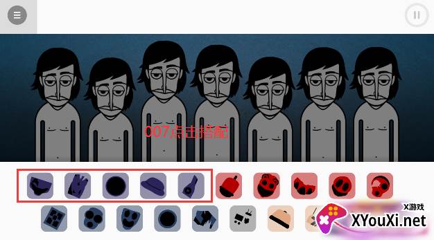 节奏盒子ignis模组下载