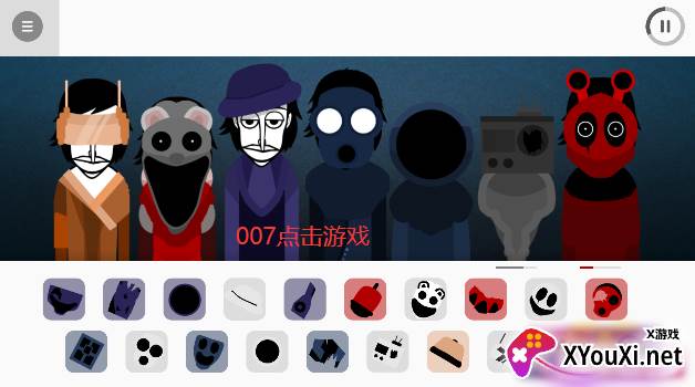 节奏盒子ignis模组下载