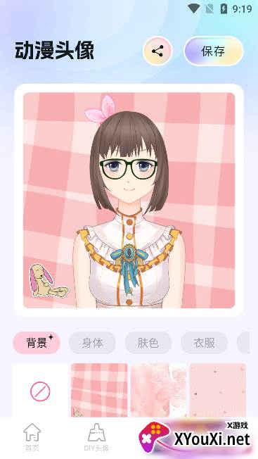 百变主题壁纸下载app最新版