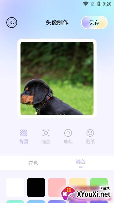 百变主题壁纸下载app最新版